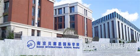 成都国际学校百科：贝赛思国际学校 - 知乎