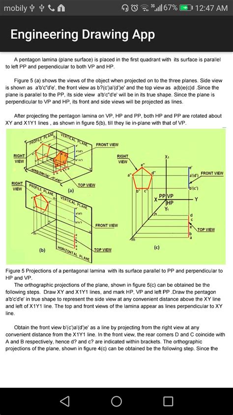 Engineering Drawing App 的图像结果