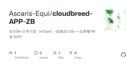 GitHub - Ascaris-Equi/cloudbreed-APP-ZB: 互联网+竞赛项目（HITwh）-四海无闲田——云养殖“种宝”APP