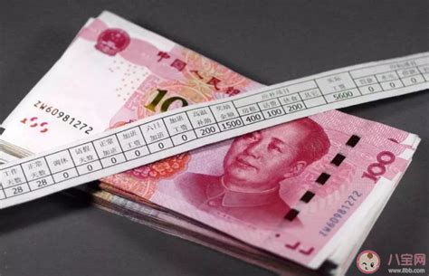 上海试用期工资能不能低于最低工资- 上海本地宝