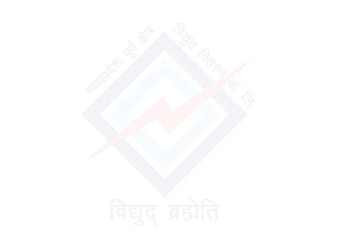 MPEB Bill Payment