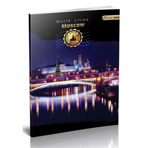 Sveska Gradovi Moscow A4 format Tvrdi povez Spirit | Volim svoj dom