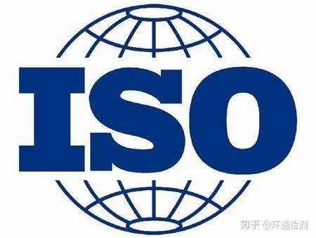 宁波舟山13485认证ISO45001认证申报流程 宁波ISO14001环境管理体系认证咨询 行业经验丰富 - 八方资源网