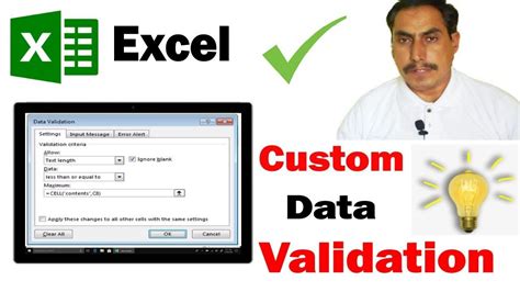 Custom Data Validation Excel From a Range 的图像结果