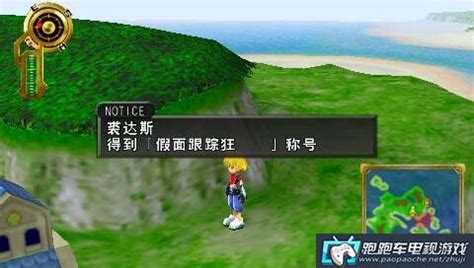 PS2宿命传说2 宽屏版 日版下载 - 跑跑车主机频道