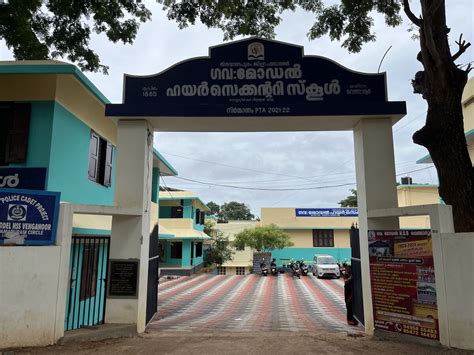 ഗവൺമെൻറ്, മോഡൽ എച്ച്.എസ്.എസ് വെങ്ങാനൂർ - Schoolwiki