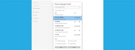 Image result for Remove Keyboard Language Windows 11