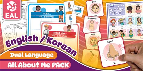 EAL New Starter - All About Me Pack - English/Korean