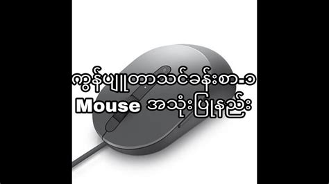 Image result for YouTube Computer Lessons Beginners