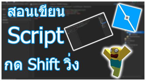 Image result for Script Roblox Studio Francais