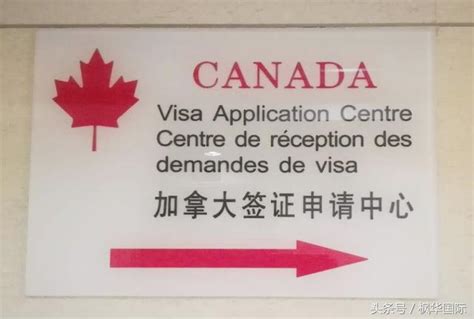 加拿大新政出炉？有移民倾向将不再成为签证申请拒签理由__财经头条