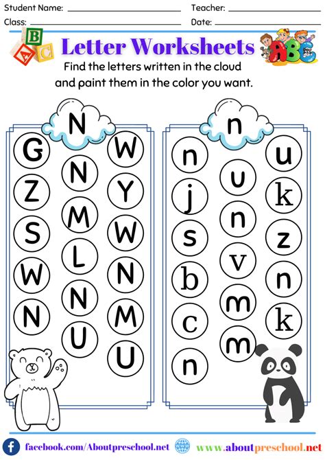 Letter N Worksheets - About Preschool