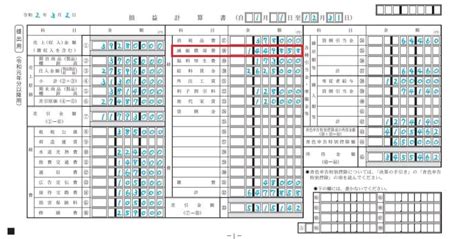 Image result for Animated Python 3D Model