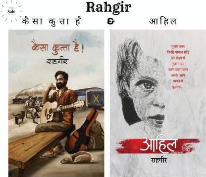 Rahgir : Kaisa Kutta Hai + Aahil (BEST COMBO : SET OF 2 BOOKS): Buy ...