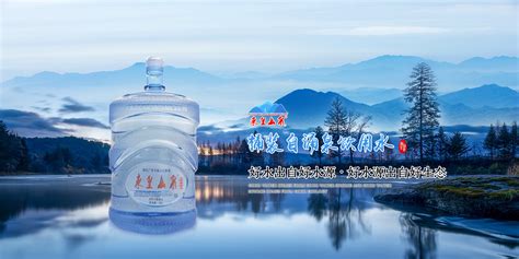 冰川玉水® 饮用天然山泉水 包装设计_知昂创意-站酷ZCOOL