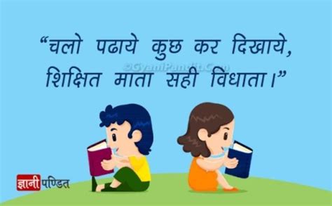 Hindi Vigyapan on nishulk chikitsalya - Brainly.in
