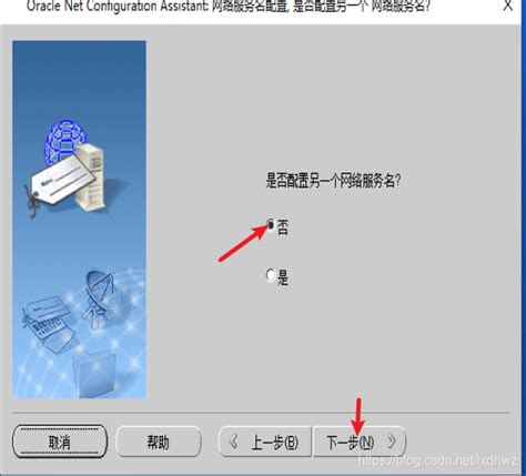 Network Adapter Could Not Establish Connection 的图像结果