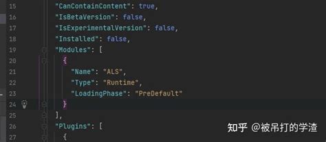 Als V4 Tutorial 的图像结果