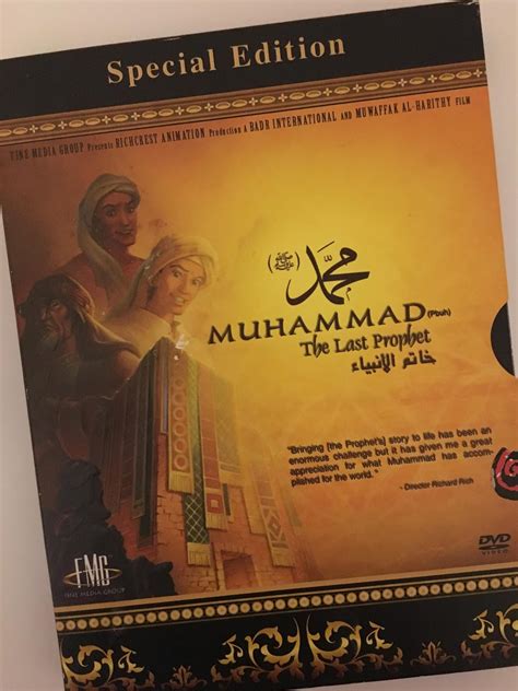 Image result for Muhammad Movie