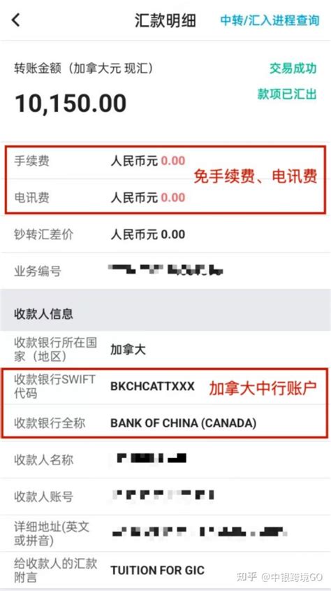 【加拿大汇款中国】这项福利金大缩水！从每周$500下降至$300！熊猫速汇助力海外华人汇款回国！