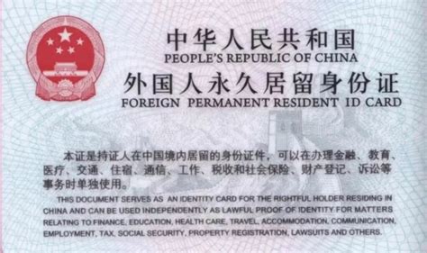 如何理解《〈中华人民共和国国籍法〉及国籍认定有关说明》？ - 知乎