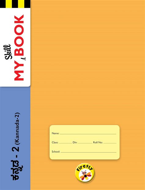 Firefly Skill Book Kannada Part-2 Comprehensive Practice Series for ...