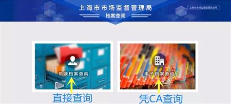 市企业登记档案网上查询系统正式启用_今日镇江