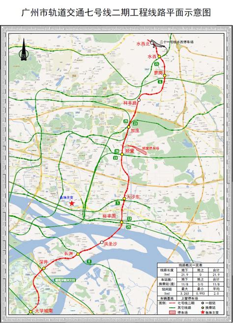 2020广州地铁7号线将投入使用国内首台三模盾构机- 广州本地宝