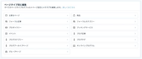 URLで他人のサイトを分析できる、アクセス解析ツールを調べてみた | Putopia