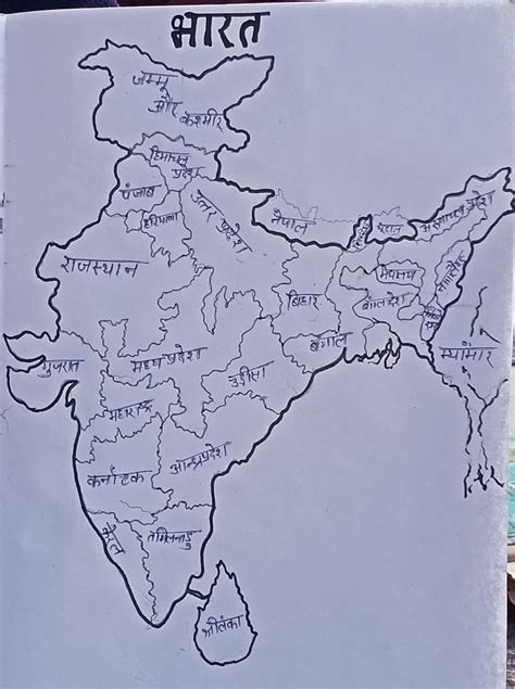 Indian Map Drawing 的图像结果