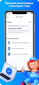Приложения в Google Play – Ozon Job