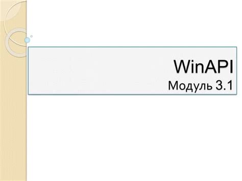 Image result for +WinMain Win API