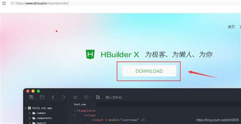 uni-app入门:HBuilderX安装与项目创建-CSDN博客