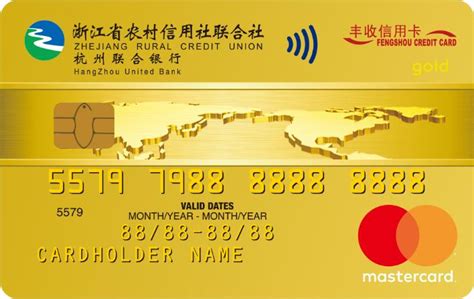 杭州信用卡代还套现公司电话__财经头条