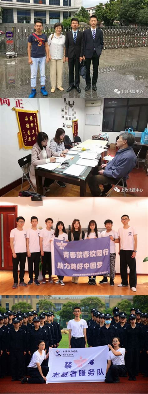 我校青年志愿者普法团队参与2019年上海市青年普法志愿者法治文化基层行