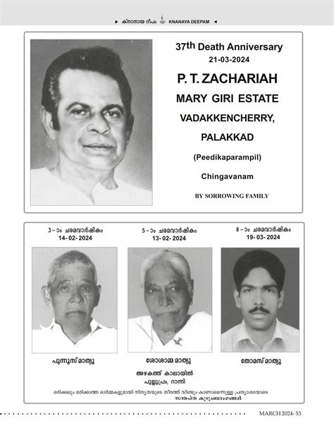 Knanaya Deepam : Home