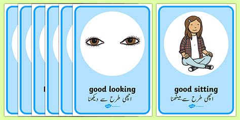 Good Listening Posters Urdu Translation