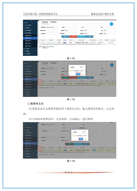 网站建设优化服务报价(网站建设服务商城网站优化) - 杂七乱八 - 源码村资源网