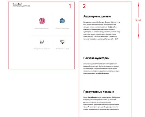 GSAP Animation Scrolling 的图像结果