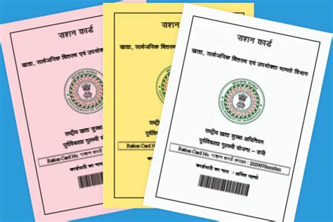 Ration Card eKYC Jharkhand Last Date 2025: 31 दिसंबर तक e-KYC नहीं तो ...