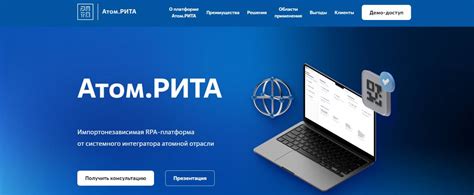10 лучших RPA-платформ 2025: рейтинг топ лучших российских RPA платформ ...