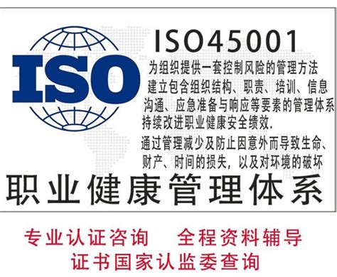 ISO管理体系怎么办理流程_知识产权认证需要什么材料 - 阿德采购网