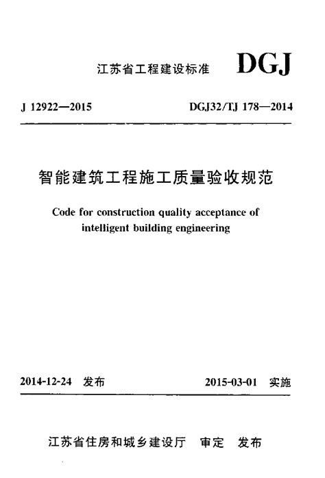 河南省2008建筑工程定额_造价工程师考试资料_土木在线
