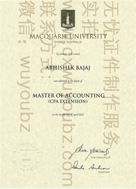 高仿澳洲假文凭麦考瑞大学文凭假国外大学毕业证书macquarie university diploma