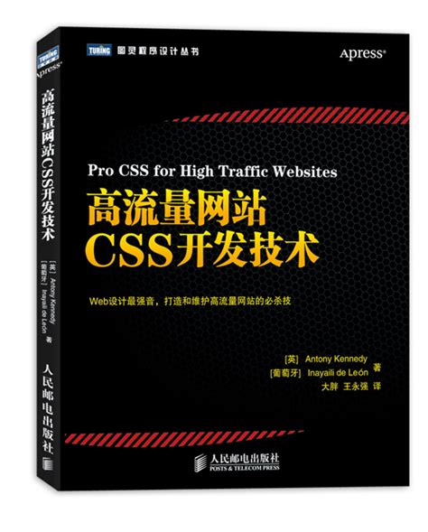 CSSBattle，网页前端 CSS 大比拼 – 宾否