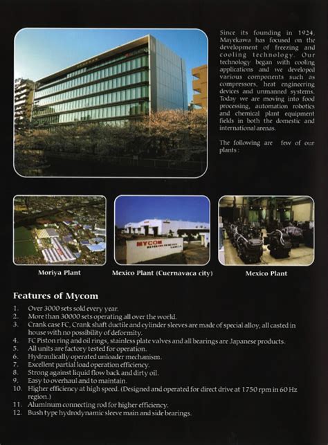 LII–Series - Mayekawa India - Premier supplier of Screw and ...