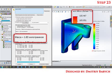 SW Simulation Software 的图像结果