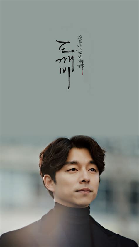 Gong Yoo Hairstyle : r/malegrooming