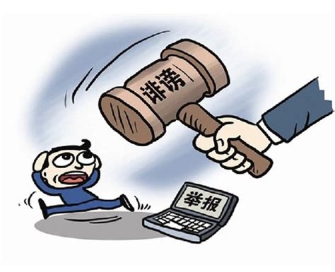 两高公布司法解释：诽谤信息被转发500次可判刑 - China.org.cn