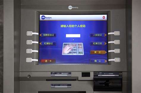 图2：广电运通自主研发的H68NL型号ATM操作界面_广电运通金融电子股份有限公司_高清大图_图片下载_美通社 PR-Newswire